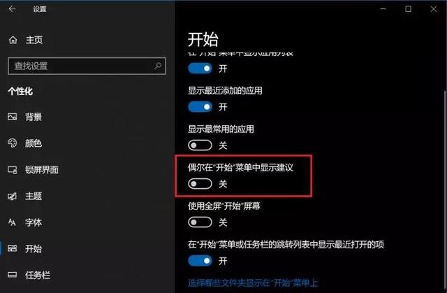 Win10全家桶怎么清理？Win10全家桶的清理教程