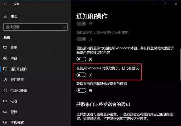 Win10全家桶怎么清理？Win10全家桶的清理教程