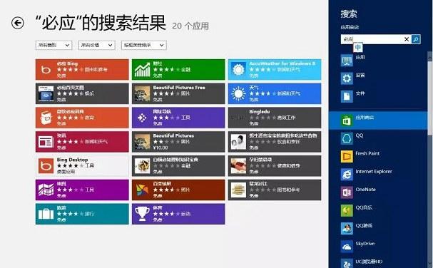 Win10全家桶怎么清理？Win10全家桶的清理教程