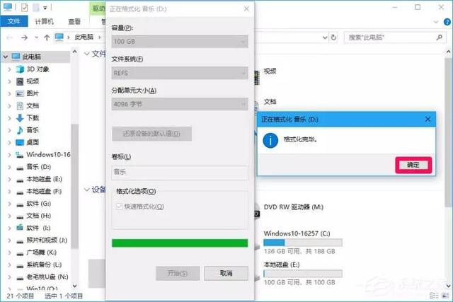 Win10系統(tǒng)免費升級最高端版本W(wǎng)in10 Pro for Workstations教程