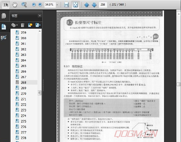 AutoCAD 2013 室內(nèi)裝飾設(shè)計完全學(xué)習(xí)手冊