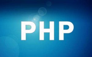 PHP大獅班視頻-布爾教育