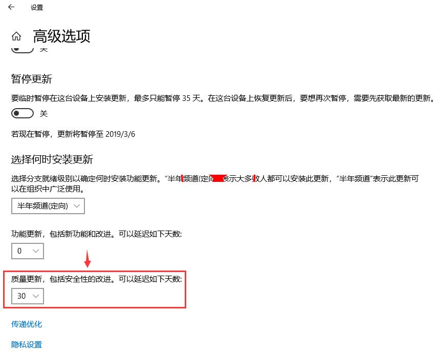 質(zhì)量更新，包括安全性的改進