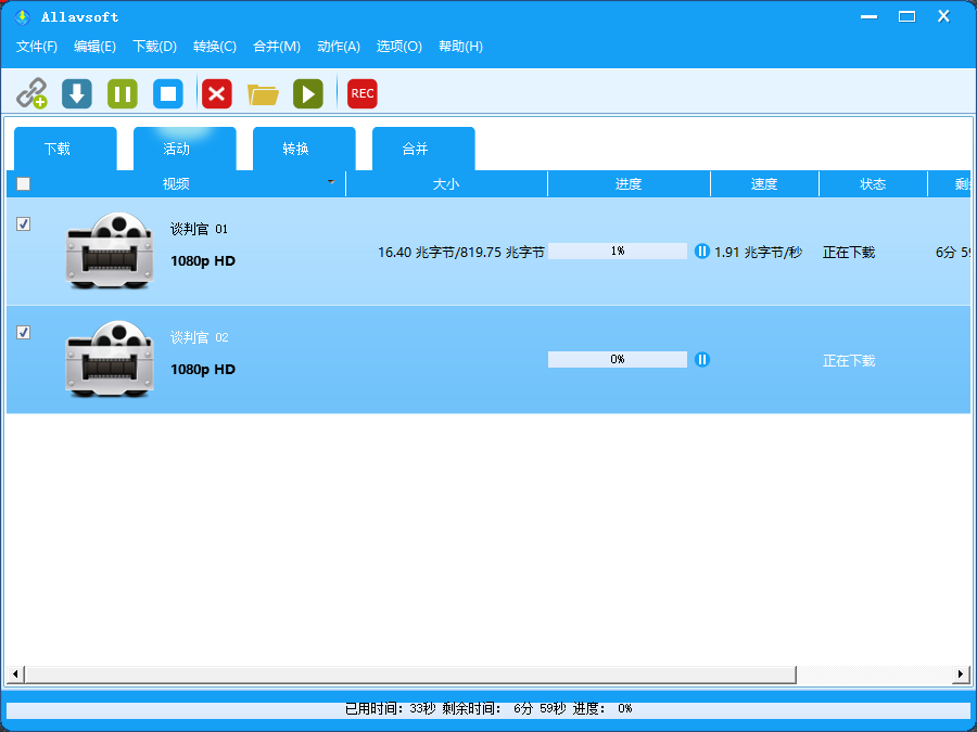 在線視頻下載器 Allavsoft