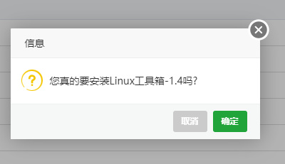 如何修改寶塔面板顯示時(shí)區(qū)不正確