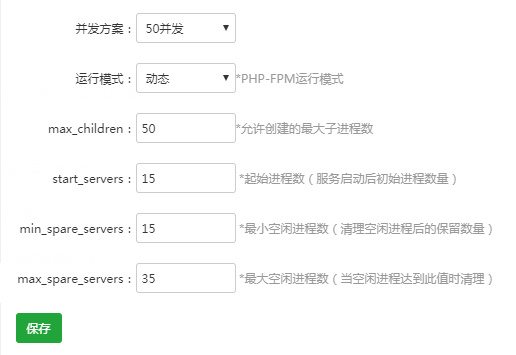 寶塔面板LNMP環(huán)境 防CC教程