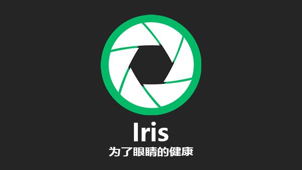 Iris?Pro 