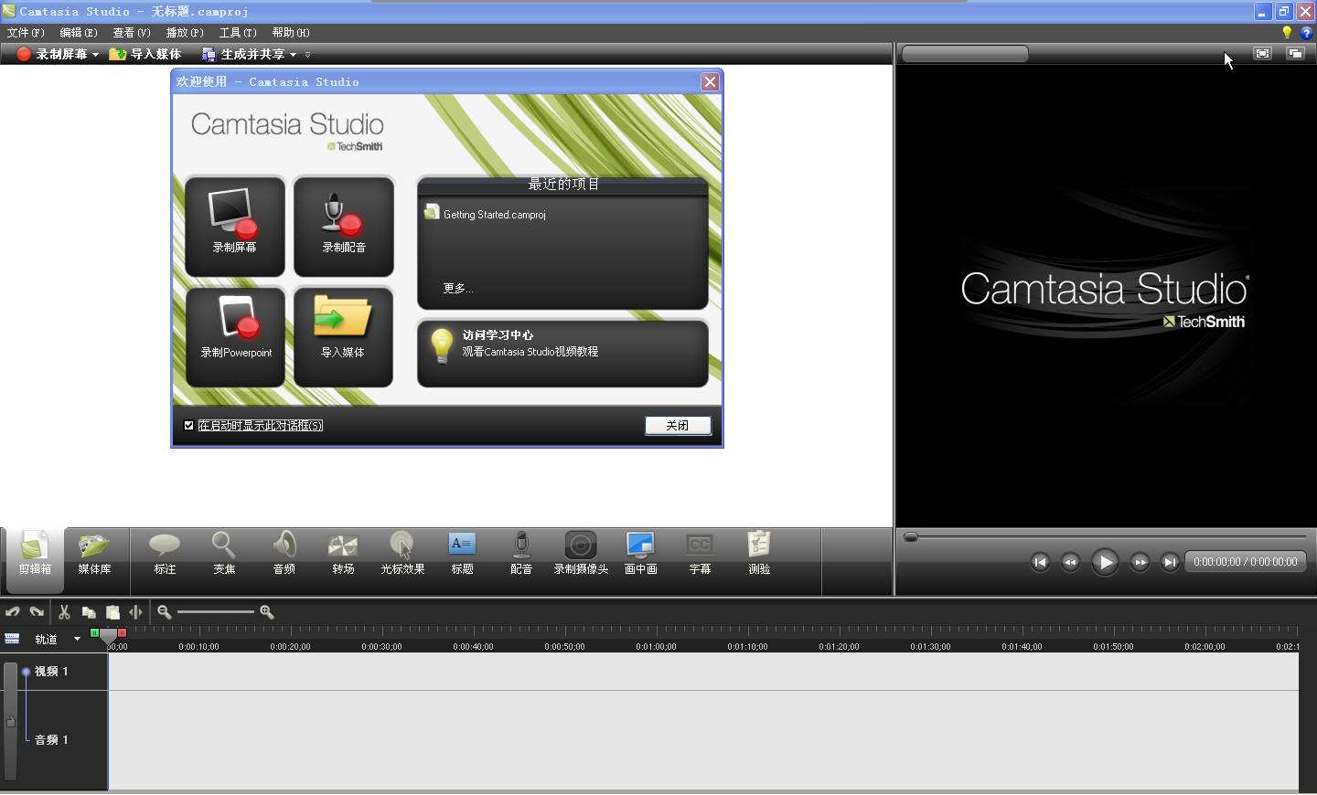 TechSmith Camtasia