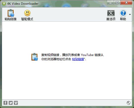 網(wǎng)絡(luò)視頻下載工具 4K Video Downloader v4.24 Win/macOS中文破解版