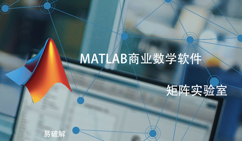 MathWorks MATLAB