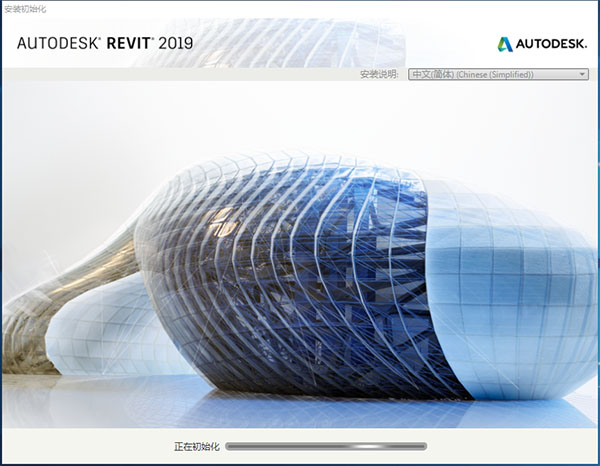 Autodesk Revit安裝破解教程