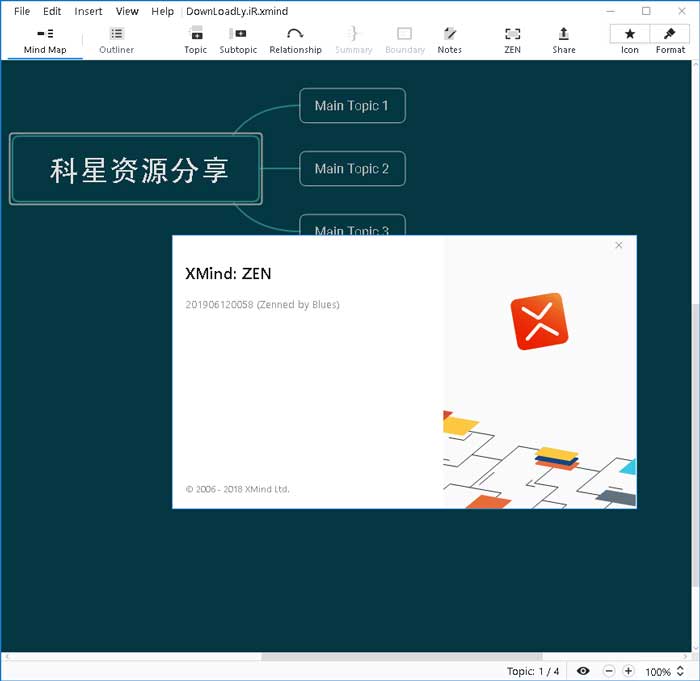 XMind圖片