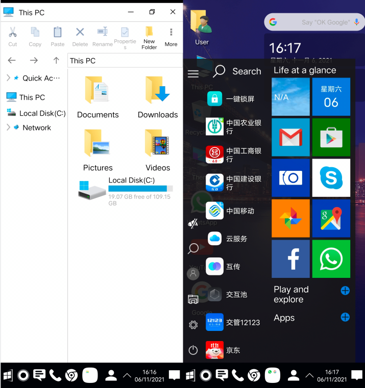 電腦啟動器 Computer Launcher v11.60 安卓手機Win10風格