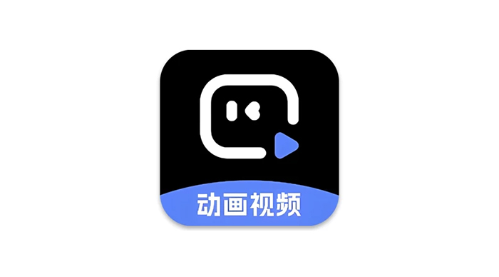 趣映 v2.6.1,動畫視頻制作利器一鍵解鎖爆款創(chuàng)意