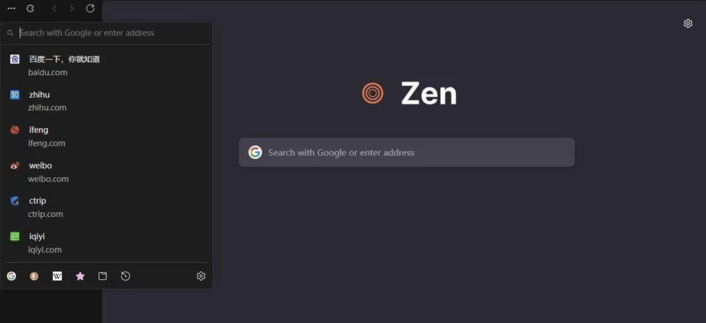 Zen Browser 瀏覽器