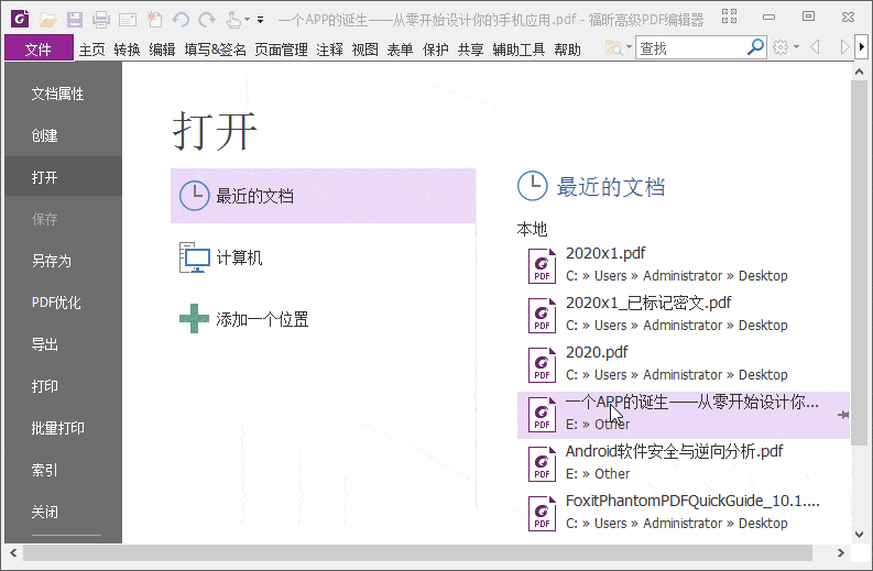 Foxit PDF Editor