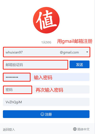 Clash 梯子注冊購買