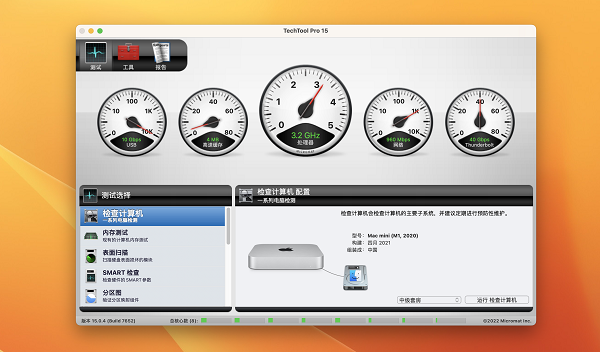 TechTool Pro 硬件監(jiān)測(cè)和系統(tǒng)維護(hù)工具