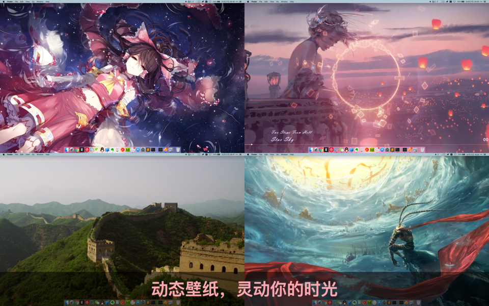 Dynamic Wallpaper Engine v23.2 動(dòng)態(tài)壁紙與動(dòng)態(tài)屏保
