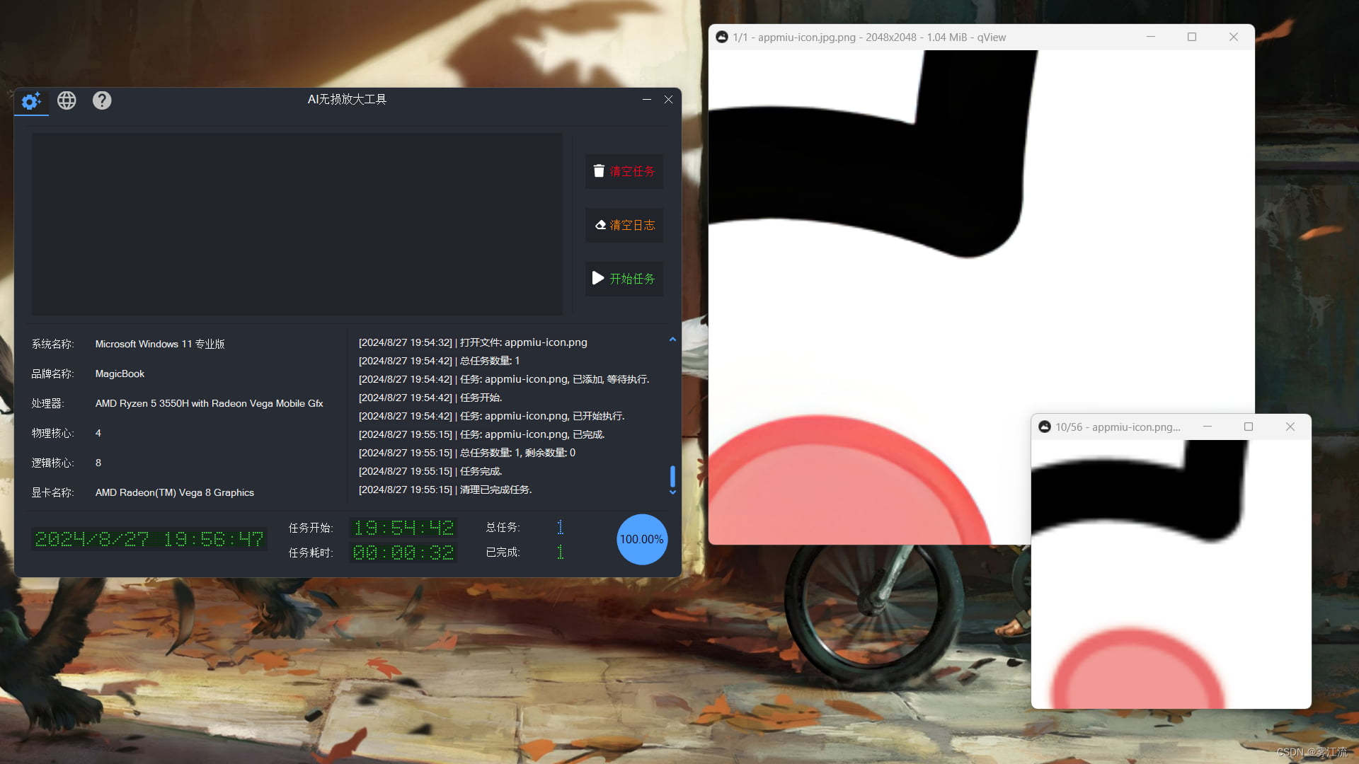 Ai Lossless.Zoomer